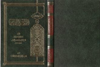 الدروع الواقية