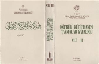 فهرس مخطوطات مكتبة كوربلي م1