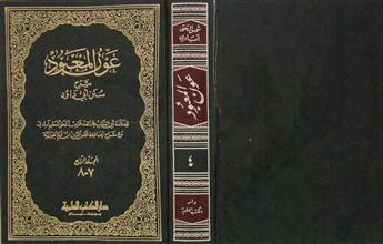 عون المعبود شرح سنن أبي داود م4 ج7-8