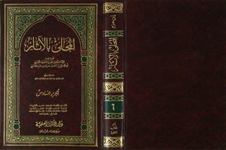 المحلى بالآثار ج6