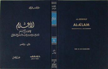 الأعلام قاموس تراجم لأشهر الرجال و النساء من العرب و المستعربين والمستشرقين م8