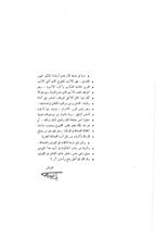 المؤلف
