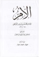 الأم 2