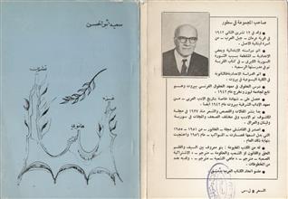 غزة هانوي تشرين