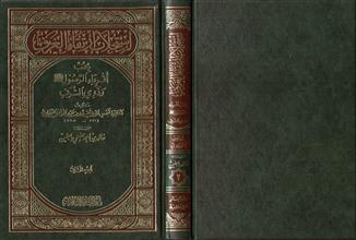 استجلا~3