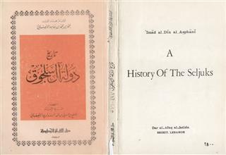 تاريخ دولة آل سلجوق