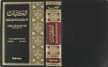 الكليات
