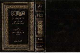 المصنف فهارس