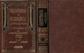 مشارع الأشواق إلى مصارع العشاق ومثير الغرام إلى دار السلام (في الجهاد وفضائله)-ج1