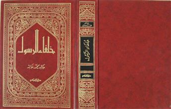 خلفاء الرسول