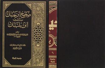 صحيح ابن حبان بترتيب ابن بلبان ج6