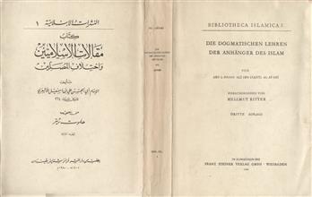كتاب مقالات الإسلاميين وإختلاف المصلين ط3