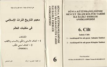 معجم التاريخ التراث الإسلامي في مكتبات العالم ج6 الفهارس