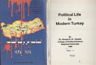 الحياة السياسية في تركيا الحديثة 1919-1939