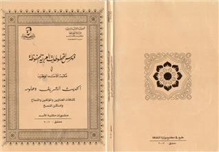 فهرسال~1