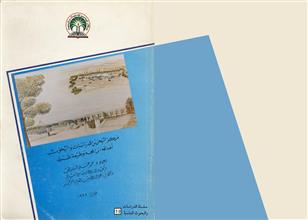 مركز البحرين للدراسات و البحوث