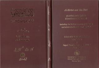 الأسئلة و الأجوبة