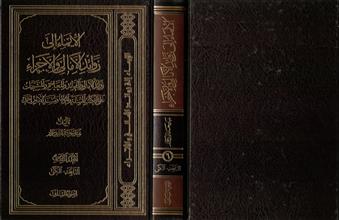 الإيماء الى زوائد الأمالي والأجزاء ج6