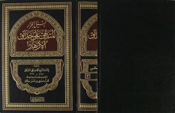 السيل الجرار المتدفق على حدائق الأزهار م3
