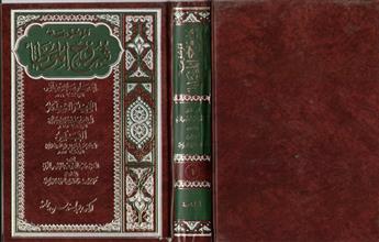 موسوعة شروح الموطأ -التمهيد والإستذكار -القبس -ج1
