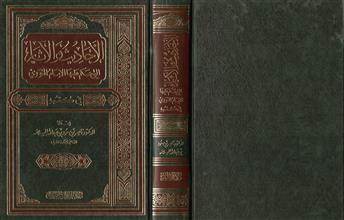 الأحاديث و الآثار التي حكم عليها الإمام النووي في كتبه