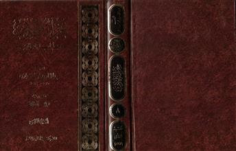 خزانة الأدب ولب لباب لسان العرب-المجلد8