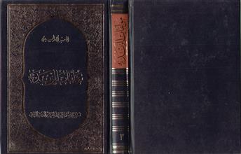 مؤلفات الزيدية م3
