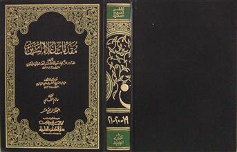 إعلاء السنن م14 ج19-20-21