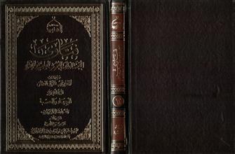فتاوى اللجنة الدائمة للبحوث العلمية و الإفتاء 12 الجهاد و الحسبة