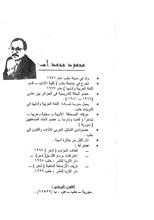 الصفحات منأحزاني تعلن العصيان