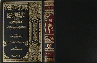 غاية المرام شرح مغني ذوي الأفهام ج6