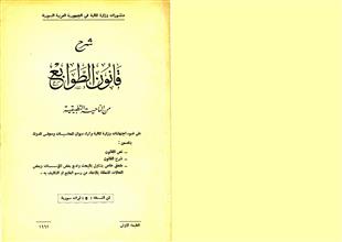 شرح قانون الطوابع من الناحية التطبيقية