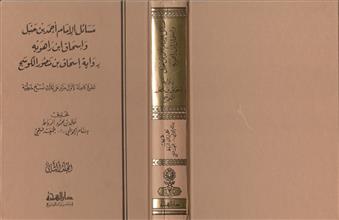 مسائلا~3