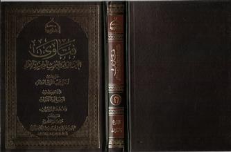 فتاوى اللجنة الدائمة للبحوث العلمية و الإفتاء 21 الرضاع و الكفارات