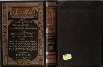 صحيحمس~2