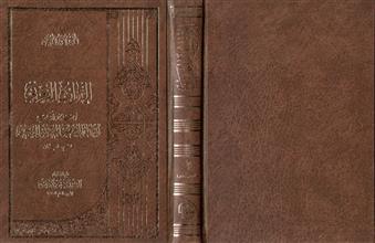 التراث العربي في خزانة مخطوطات مكتبة المرعشى النجفي ج2