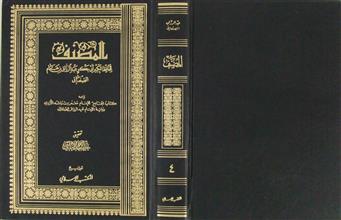 المصنف ج4
