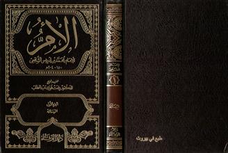الأم 1