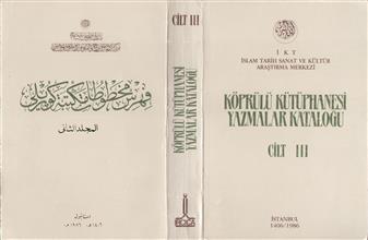 فهرس مخطوطات مكتبة كوربلي م2