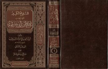 التاري~3