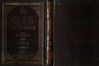 فتاوى اللجنة الدائمة للبحوث العلمية و الإفتاء 10 الزكاة و الصيام