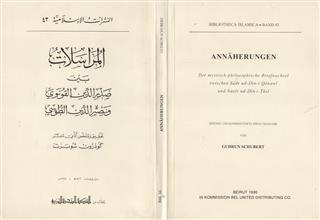 المراسلات بين صدر الدين القونوي و نصير الدين الطوسي