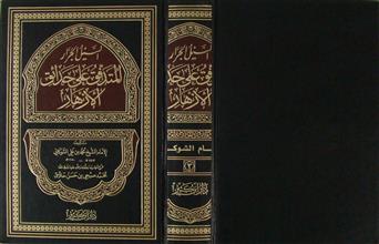 السيل الجرار المتدفق على حدائق الأزهار م2