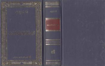 الإيديولوجية الثورية
